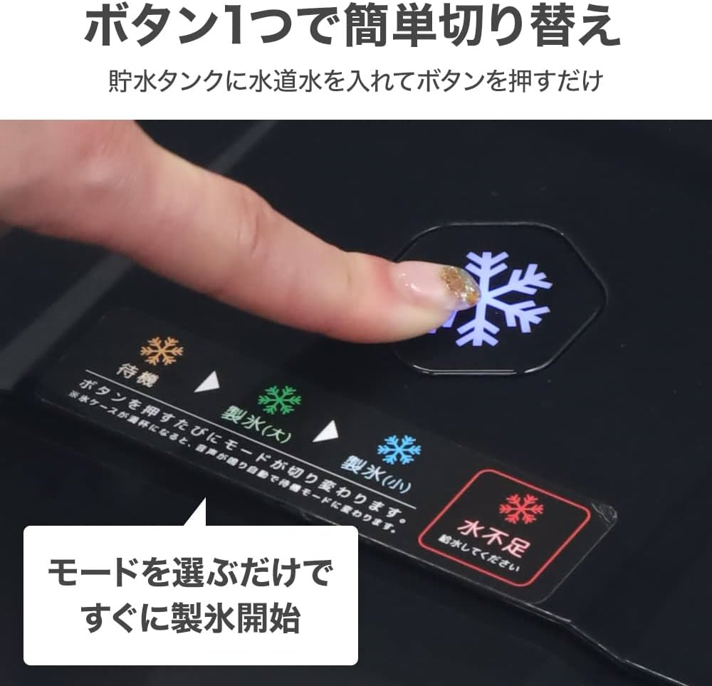 全国どこでも送料無料 2style 高速アイスメ―カ― 製氷機 製氷